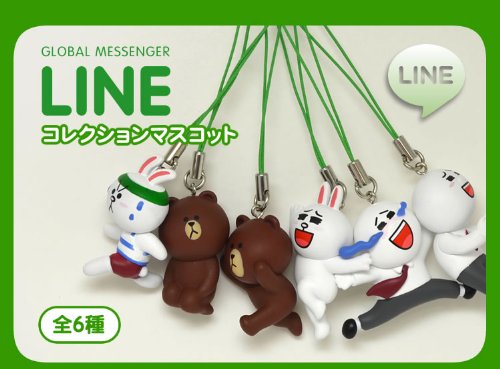 ラナ LINE コレクションマスコット ストラップ(ムーンA) khxv5rg Amazon | ラナ LINE コレクションマスコット ストラップ(ブラウンA
